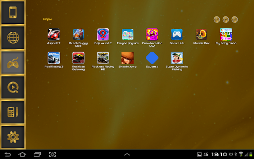 GSLTHEME Gold for SL v1.1 GSLTHEME Gold for SL v1.1