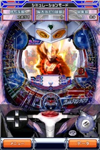 Lastest ぱちんこウルトラマンタロウ APK for Android