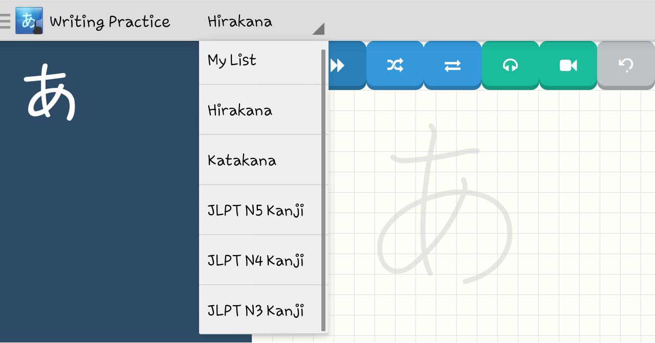 Handwriting Japanese - Android Apps on Google Play