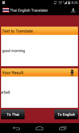 Thai English Translator