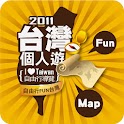台灣個人遊 Taiwan Go logo