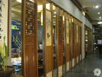 藝園堂 (已歇業)