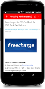 Amazing Recharge - Offer, Deal Screenshots 4