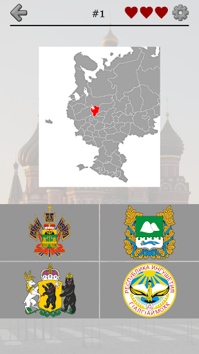 Russian Federation Regions