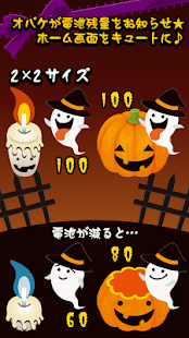 Lastest halloween Cute Battery-Free☆ APK for PC