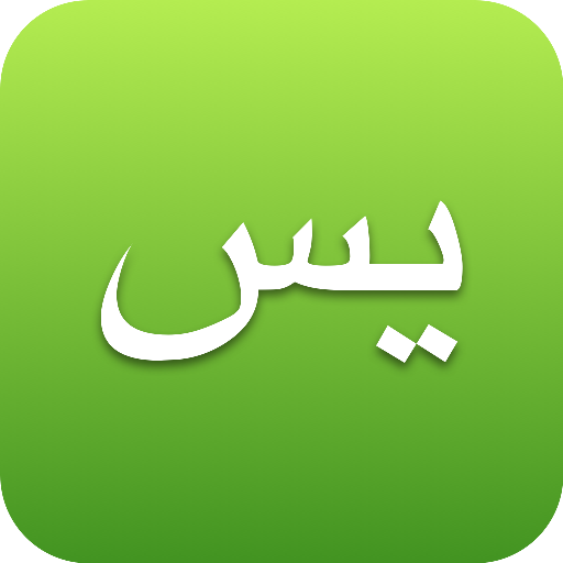 Yasin LOGO-APP點子