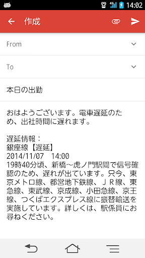 免費下載交通運輸APP|東京メトロ遅延情報お伝え app開箱文|APP開箱王