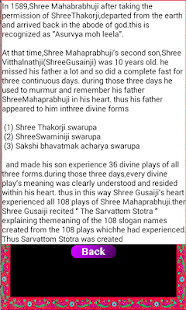 download Sarvottam Stotra free