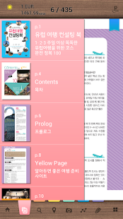 How to mod 유럽여행 컨설팅북 patch 1.1.0 apk for bluestacks
