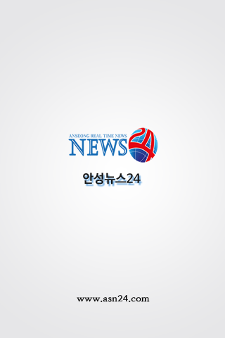 【免費新聞App】안성뉴스24-APP點子