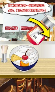 How to download ラー油レクイエム lastet apk for laptop
