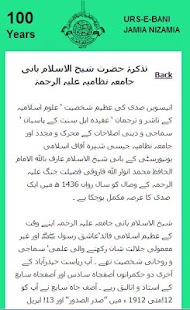 Free Download 100years-Urs Bani JamiaNizamia APK for Android