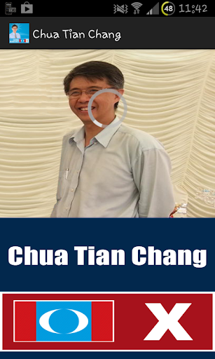 Tian Chua