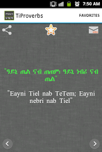 How to download TiProverbs patch 1.0 apk for android