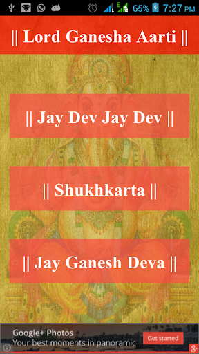 Ganesha Aarti Lyrics Audio