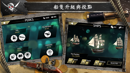 免費下載動作APP|刺客教條：海盜奇航 app開箱文|APP開箱王