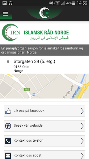 【免費工具App】IRN Islamsk Råd Norge-APP點子