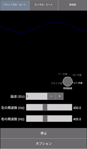 【加速する脳波で集中力UP！】AccelBrain;Beat