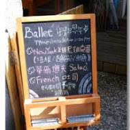 CAFE BALLET 芭蕾咖啡(本館)