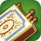Puzzles with Matches APK icon