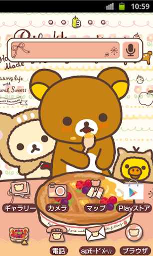 Rilakkuma Theme 71