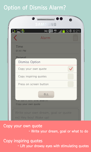 【免費生活App】DreamWaker - Alarm for success-APP點子