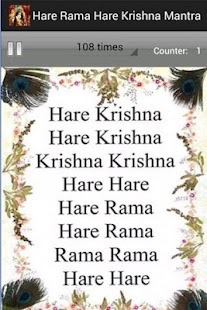 How to get Hare Rama Hare Krishna Mantra 1.1 apk for bluestacks