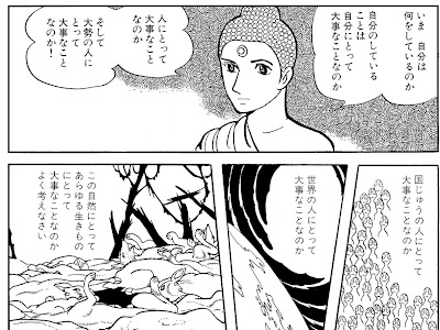 上 手塚 治虫 ブッダ 無料 267781