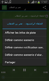 الخلفاء الراشدون - نبيل العوضي poster 5