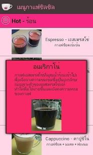 Download Chill Chill Cup APK for PC