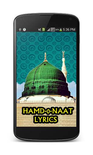 免費下載書籍APP|Hamd-O-Naat Lyrics app開箱文|APP開箱王