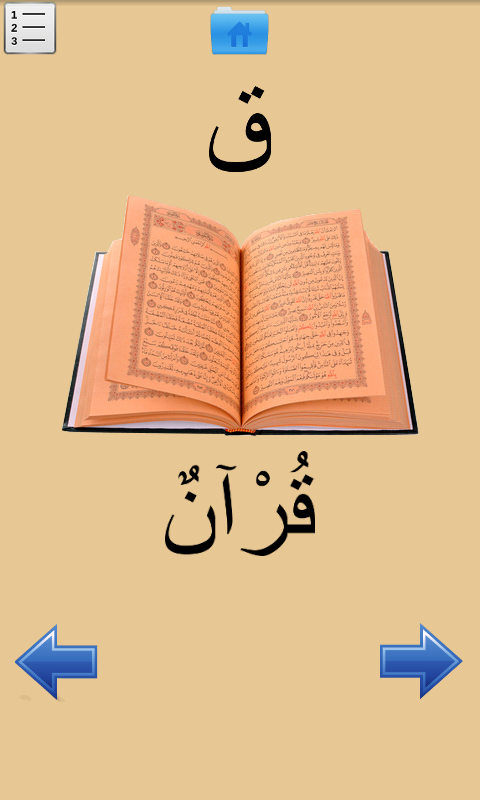 Learn Arabic Screen 2