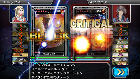 最強ガーディアン・クルス poster 1