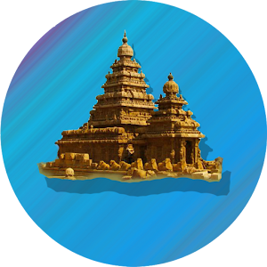 Mamallapuram 1.0