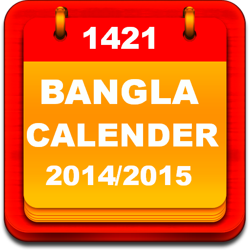 Bangla Calender 2014