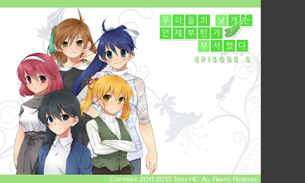 [Free] when our wings broke buteonga ep3 poster 1