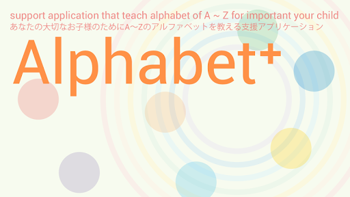 Alphabet+