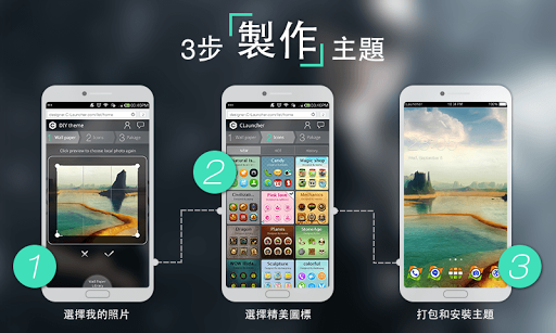 Google 公布Play Store 2014 上半年最佳Android App 名單- 手機新聞 ...