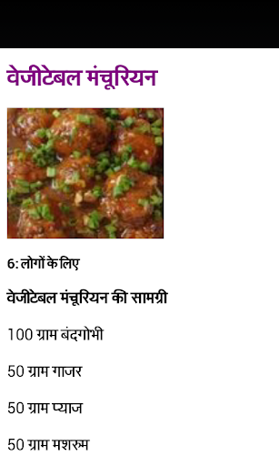 免費下載教育APP|Indian Food Recipes in Hindi app開箱文|APP開箱王