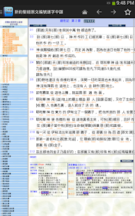 CHM Viewer ACHM - screenshot thumbnail