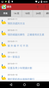 How to mod SchoolApp (Teacher) SchoolApp unlimited apk for android