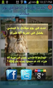 How to install اختبارات شخصية ممتعه lastet apk for laptop