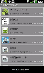 How to mod Giftapp -app list send- 1.0.5 mod apk for laptop
