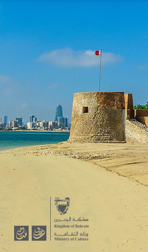 Bahrain Island - Wikipedia, the free encyclopedia