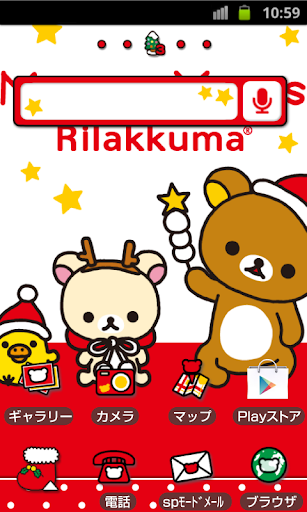 Rilakkuma Theme 65