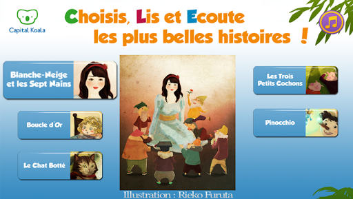 【免費書籍App】Les Histoires Koala-APP點子