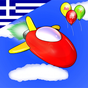 The Greek Letters Game