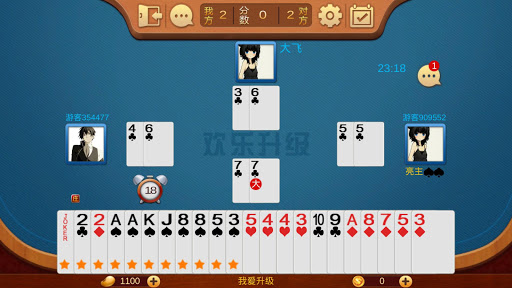 【免費棋類遊戲App】欢乐升级 - 拖拉机 80分 双扣 双抠 双升 跑得快 掼蛋-APP點子