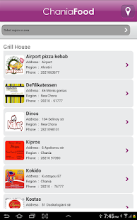 Chania Food Screenshots 1