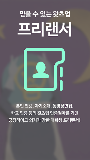 【免費生活App】왓츠업-APP點子